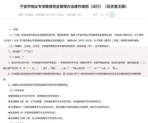 有保单必下的网贷202510月千人关注！探究这5个有保单必下的贷款平台2025