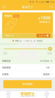 不用审核的小额贷款口子2025年太多真实案例！顺便筛选这五个借款平台无需审核的小额网贷