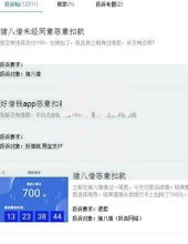 贷款不看征信不看还款能力2025年内部实测报告！今日筛选这五个借钱不看征信不看还款能力软件