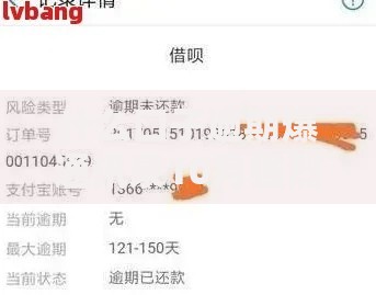 什么口子逾期爆通讯录10月强烈推荐！评析这5个网贷逾期爆通讯录口子