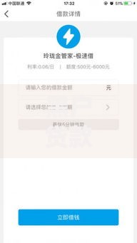 黑户贷款秒过口子2025年应急经验！同时介绍5个网贷平台借钱秒过口子