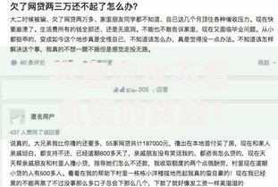 不查流水不看负债的贷款10月火速查看！专业梳理这5个借钱口子不查流水不看负债
