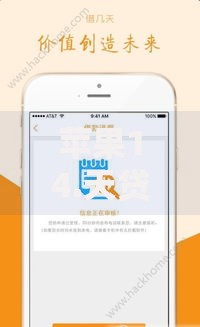 苹果14.天贷款口子2025年终极方案！带您论述这5个苹果14天借钱口子软件
