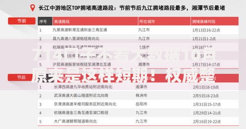 714口子不看大数据10月原来是这样短期！权威整理这5个网贷软件不看个人大数据