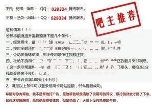 黑户急用贷款在哪里办2025年速贷妙招！规整5个黑户急用网贷在平台办借钱