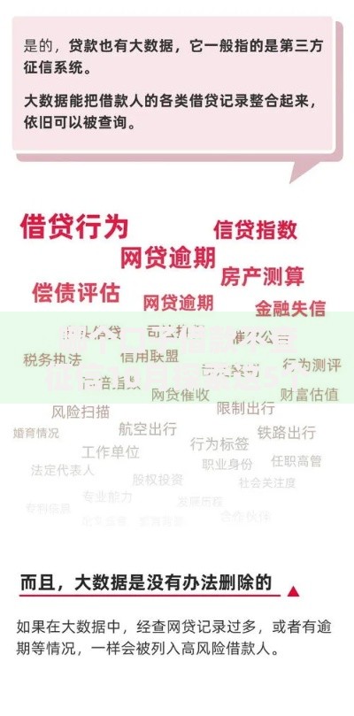 哪个口子借款不查征信10月探索这5个！本篇为您精心聚合！