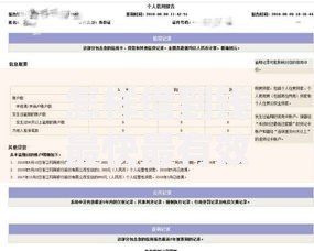 怎样借到钱最快最有效10月应急攻略速领！今日总结5个不查征信的网贷排名