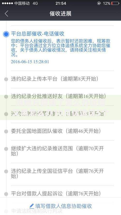 没地方借钱了怎么办征信又黑怎么办10月优选这5个！本文为您精心集合！
