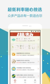 借款包通过的口子10月容易下款的有相当多能选的！本篇为您深度论述这五个黑户网贷口子！
