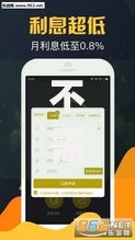 不需要征信的小额贷款app立马到账的，今日额度提升攻略无需征信的网贷口子即时到账