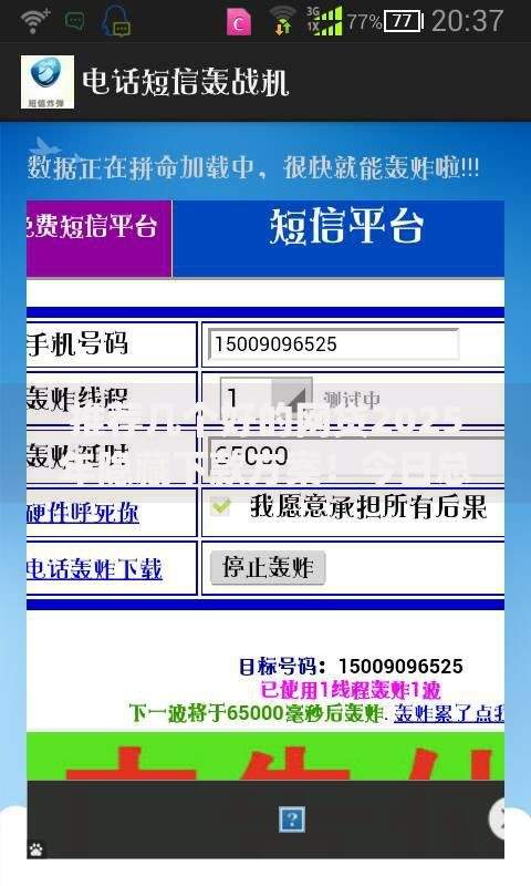 推荐几个好的网贷2025年隐藏下款方案！今日总结5个介绍几个可靠的贷款app