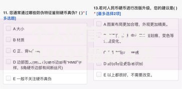 个人征信手机查询2025最新方法有哪些免费官方渠道
