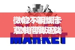 微信不用绑卡借钱可以吗2025最新免绑卡借钱平台推荐