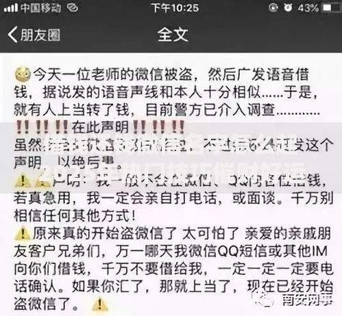 借钱还钱微信名字怎么起2025年热门技巧催财好运名一网打尽