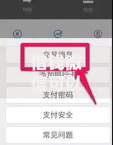 借钱微信可以作凭证吗2025最新解读电子借条法律效力取证指南