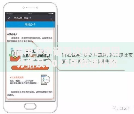 信用卡申请两次被拒原因分析及2025年快速补救方法