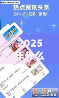 2025年什么贷款平台好下款