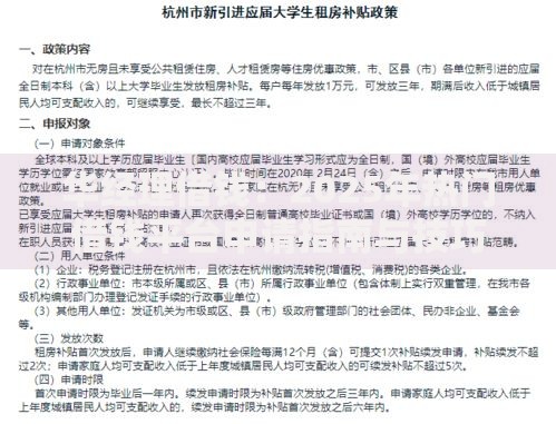 华经理借钱：2025年热门借钱平台申请指南与技巧