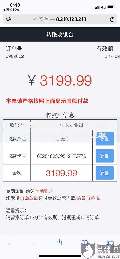 2025年哪家网贷下款几率大一点 盘点热门高通过率借钱平台