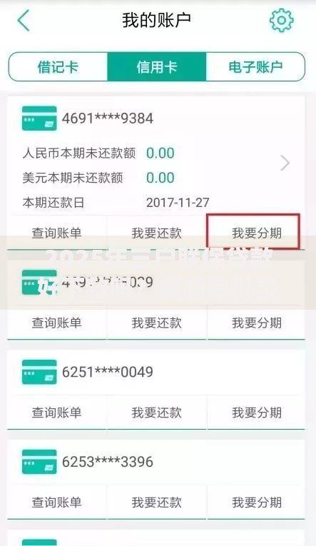 2025年三户联保贷款好下款吗？最新审批条件与成功技巧