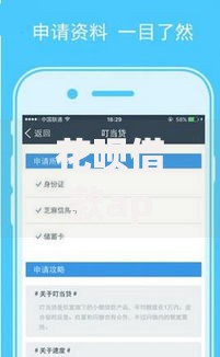 花呗借款app下载2025年最新版：热门平台盘点与下载指南