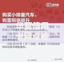 华夏信用卡网点被拒提额应急招商e招贷转账网贷运营易宝花卡日息理财客户端PPT