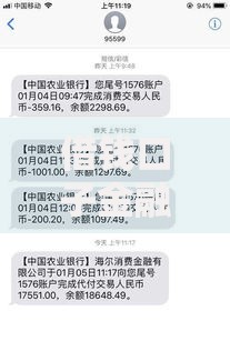 借钱口子金融最新2025年热门口子和平台分析