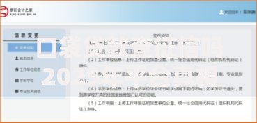 口袋贷款查征信吗2025年平台真相解析 口袋贷款查征信吗2025年平台真相解析