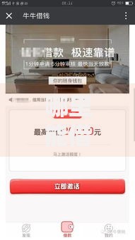 哪里能借5000块钱2025年热门平台急需秒下款口子