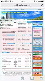 网站内容多次审核不通过？2025年常见原因分析及专业解决指南