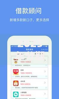 2025年分期贷款好下款的软件盘点，新用户秒批5大正规平台轻松借钱