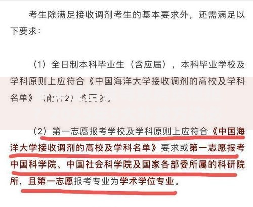多头授信会导致房贷被拒？2025年5大补救方法必须看
