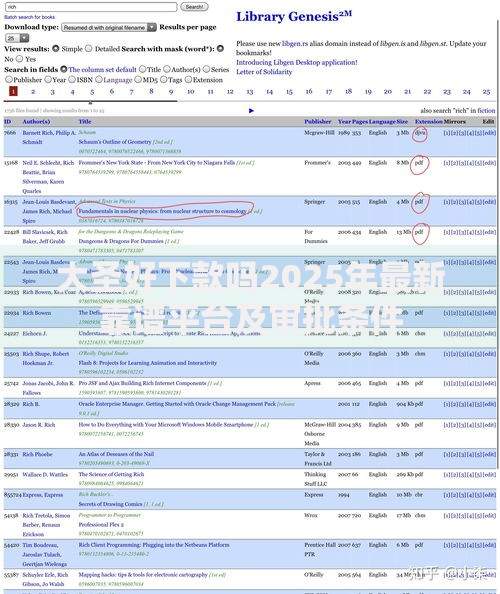 大圣好下款吗2025年最新靠谱平台及审批条件