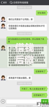 借钱后微信还能收到吗？2025最新规定