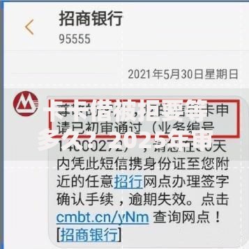 卡卡借被拒要等多久？2025年审核慢的7大原因和5个提额技巧