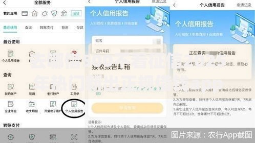 去哪借500不看征信2025年热门新出正规借钱app[1][2][4]