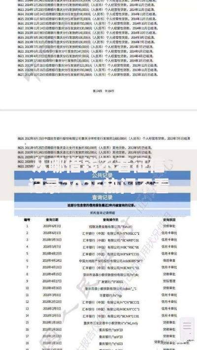 从哪借钱不看征信记录2025热门不看征信秒批平台排行