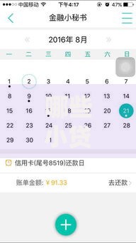 哪些小贷额度高好下款 2025热门正规平台盘点推荐 哪些小贷额度高好下款 2025热门正规平台盘点推荐