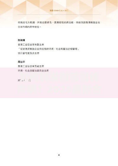 如何群发微信借钱声明？2025最新合规指南与风险规避