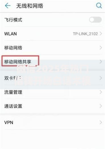 微信2025年热门借钱开场白话术模板群分享 微信2025年热门借钱开场白话术模板群分享