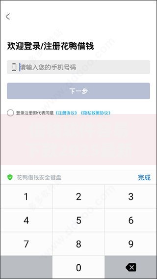 借钱软件容易下款2025最新平台盘点急用钱秒到账高通过率