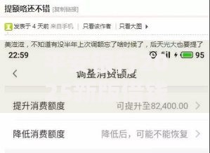 平安银行2025新版借钱攻略：8万额度立即申请入口放水