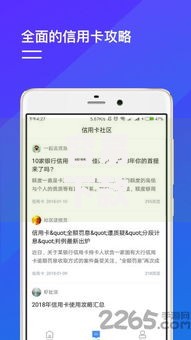 容易下款的代还信用卡：2025热门APP秒批攻略