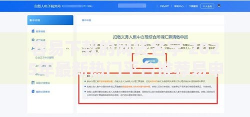 容易下款的网贷名字 2025年最新热门平台推荐易申请快速下款 容易下款的网贷名字 2025年最新热门平台推荐易申请快速下款