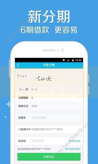 向钱冲好下款吗2025年最新审核攻略与平台对比