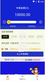 小额借款平台2025年容易通过审核推荐哪个10大通过率高