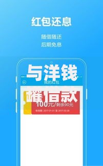 与洋钱罐借款一样的网贷平台2025最新十大好下款口子