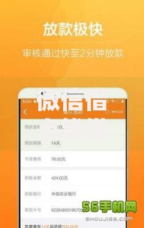 微信借点钱借款靠谱吗2025年正规平台资质安全下款