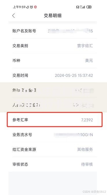 2025年最新微信不用银行卡借钱渠道，这五个正规平台额度高审批松