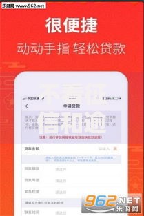不看征信和逾期的贷款口子2025年热门名单免征信获批 不看征信和逾期的贷款口子2025年热门名单免征信获批